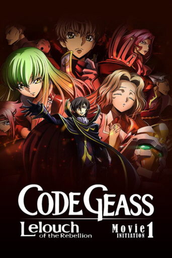 Code Geass: Lelouch of the Rebellion I – Initiation (2017) poster