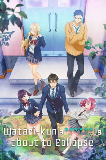 Watari-kun’s ****** Is About to Collapse (2025) poster