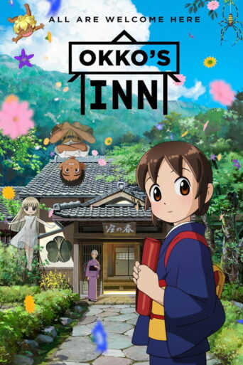 Okko’s Inn (2018) poster