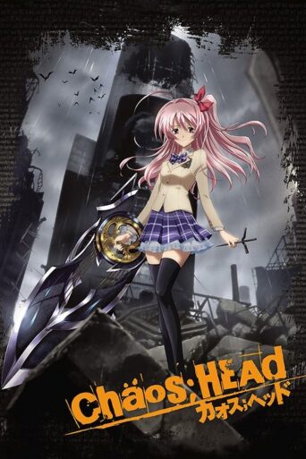 ChäoS;HEAd (2008) poster