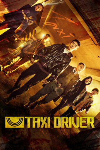 Taxi Driver (2021) poster