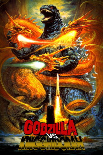 Godzilla vs. King Ghidorah (1991) poster