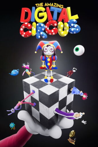 The Amazing Digital Circus (2023) poster