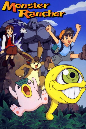 Monster Rancher (1999) poster