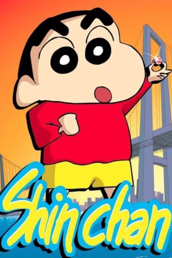 Shin Chan (2006) poster