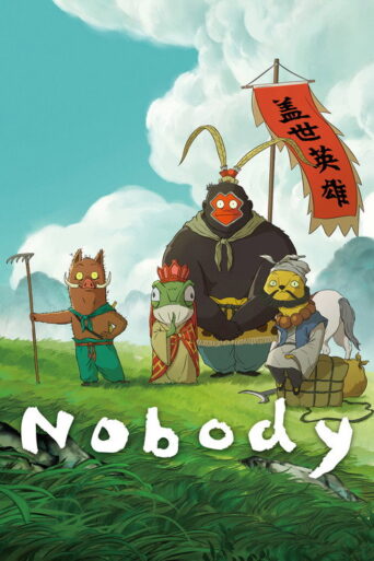 Nobody (2025)