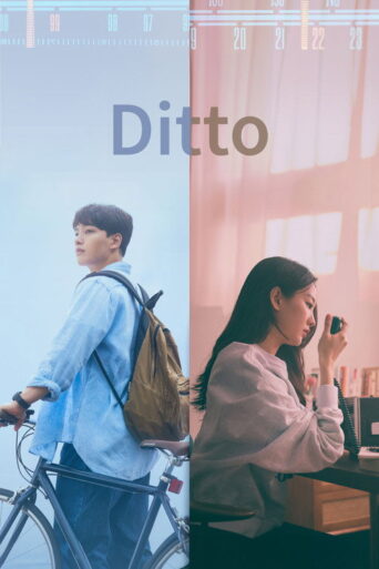 Ditto (2022) poster
