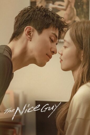 The Nice Guy (2025)