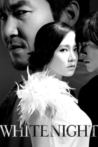 White Night (2009) poster