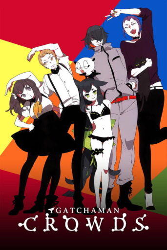Gatchaman Crowds (2013) poster