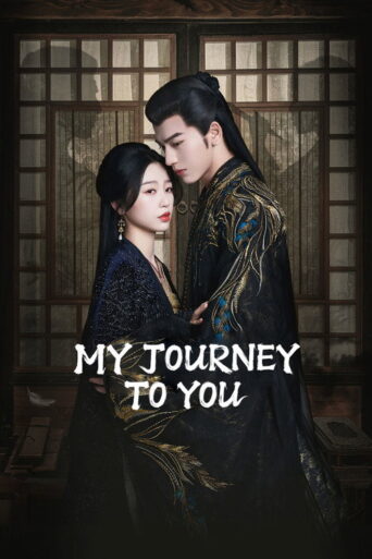 My Journey To You (2023) poster