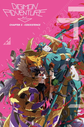 Digimon Adventure tri. Part 5: Coexistence (2017) poster