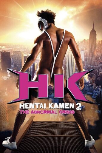 HK: Hentai Kamen 2 – Abnormal Crisis (2016) poster