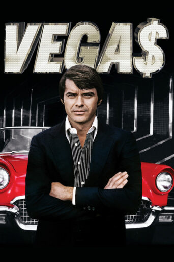 Vega$ (1978) poster