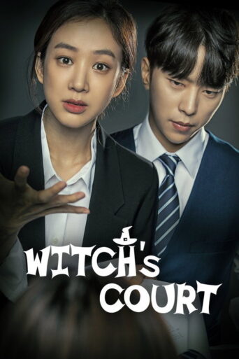 Witch’s Court (2017) poster