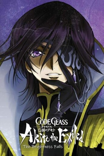 Code Geass: Akito the Exiled 3: The Brightness Falls (2015) poster