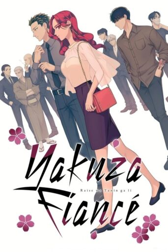 Yakuza Fiancé: Raise wa Tanin ga Ii (2024) poster