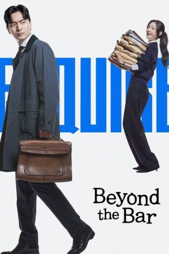 Beyond the Bar (2025) poster