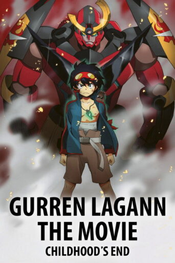 Gurren Lagann The Movie: Childhood’s End (2008) poster