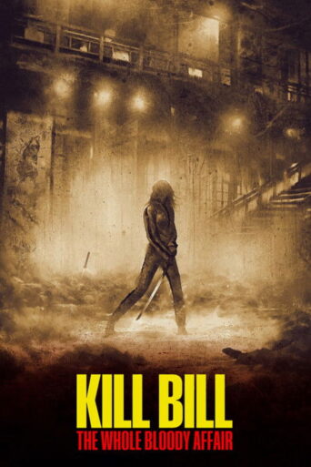 Kill Bill: The Whole Bloody Affair (2011)