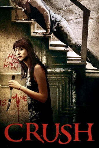 Crush (2013)