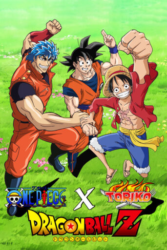 Dream 9 Toriko x One Piece x Dragon Ball Z Super Collaboration Special!! (2013)