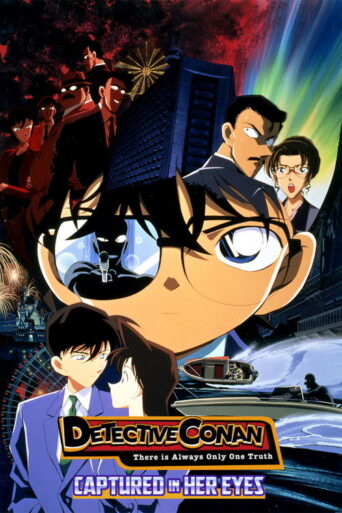 Detective Conan: Captured in Her Eyes (2000) poster