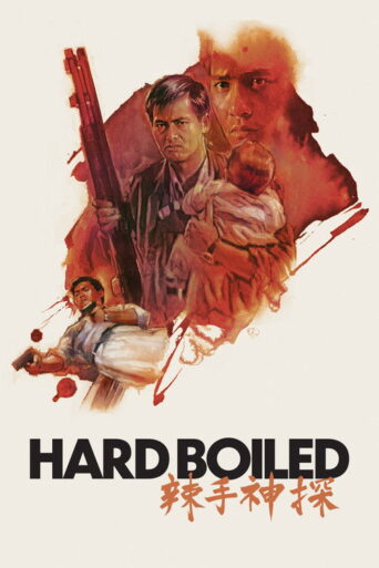 Hard Boiled (1992) poster