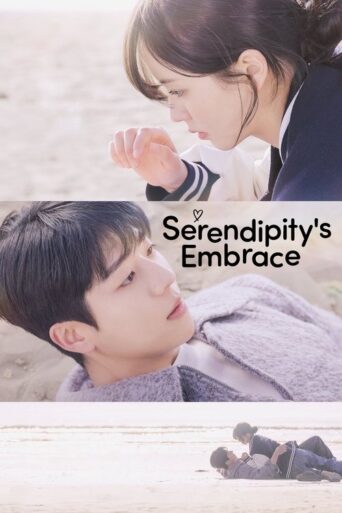 Serendipity’s Embrace (2024) poster