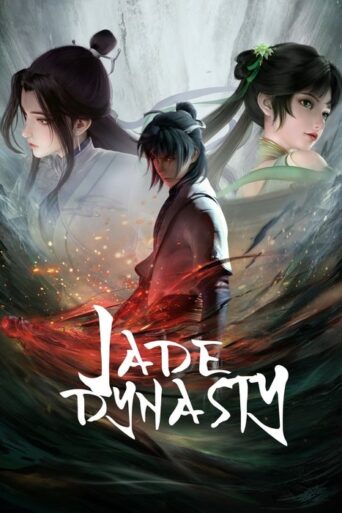 Jade Dynasty (2022) poster