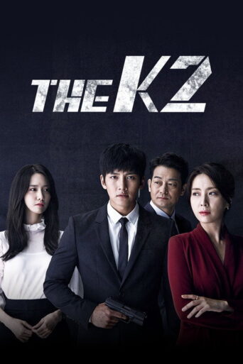The K2 (2016) poster