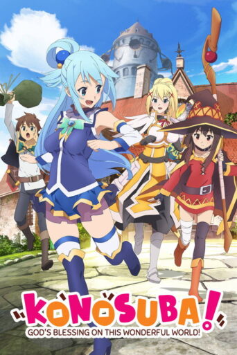 KONOSUBA – God’s blessing on this wonderful world! (2016) poster