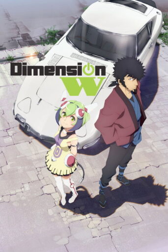 Dimension W (2016) poster