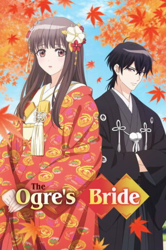 The Ogre’s Bride (2026) poster
