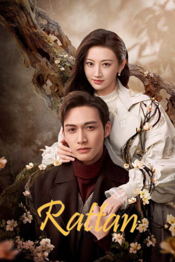 Rattan (2021)