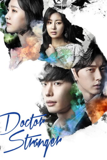 Doctor Stranger (2014) poster