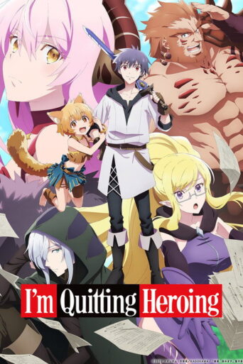 I’m Quitting Heroing (2022) poster