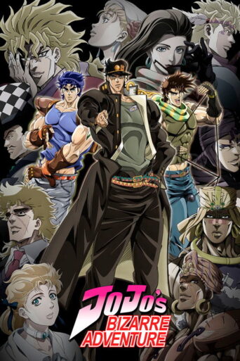 JoJo’s Bizarre Adventure (2012) poster