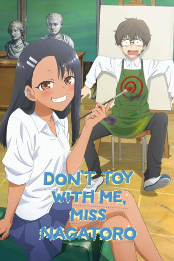DON’T TOY WITH ME, MISS NAGATORO (2021) poster