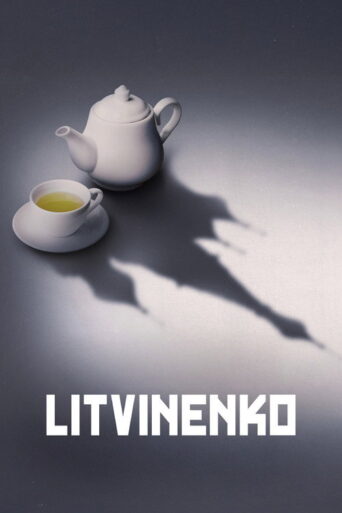 Litvinenko (2022) poster