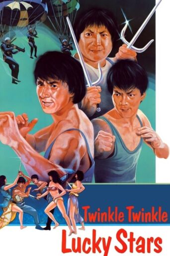Twinkle, Twinkle Lucky Stars (1985) poster