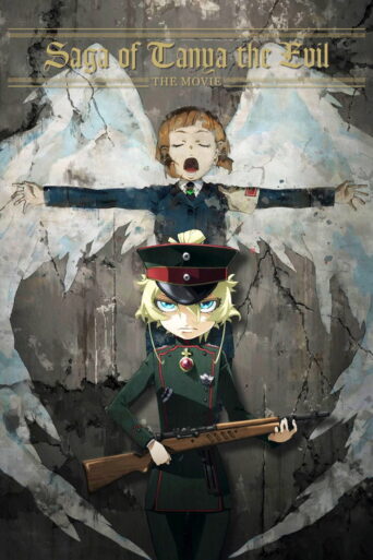 Saga of Tanya the Evil: The Movie (2019) poster