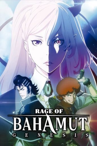 Rage of Bahamut (2014) poster