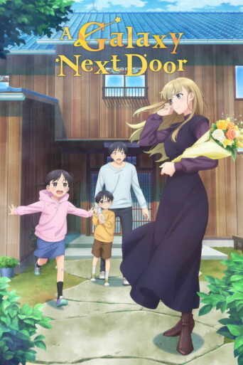 A Galaxy Next Door (2023) poster