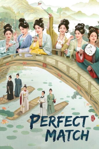Perfect Match (2025)