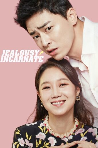 Don’t Dare to Dream (2016) poster