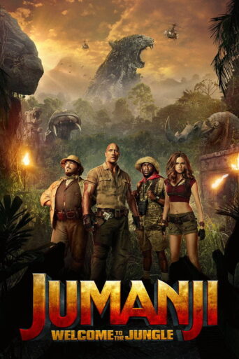 Jumanji: Welcome to the Jungle (2017) poster