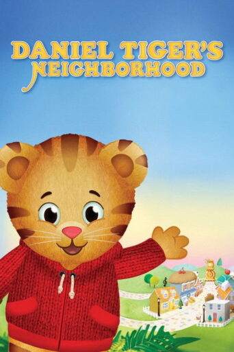 Daniel Tiger’s Neighborhood (2012) poster