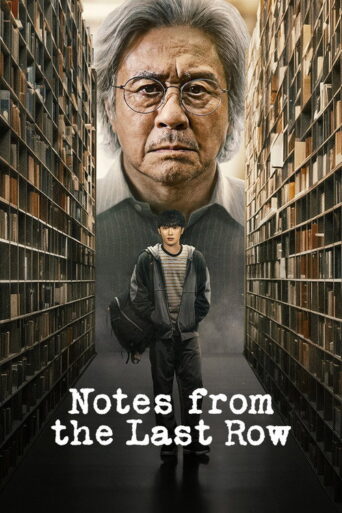 Notes from the Last Row (2026) poster
