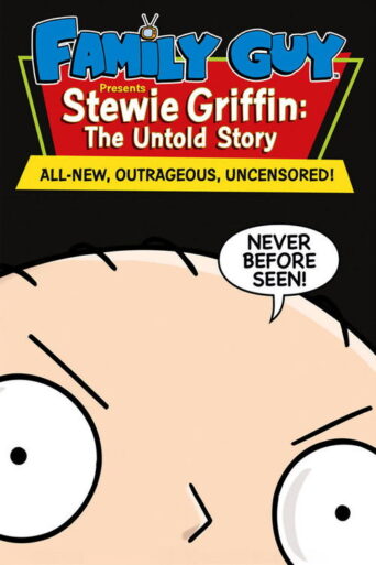 Stewie Griffin: The Untold Story (2005)